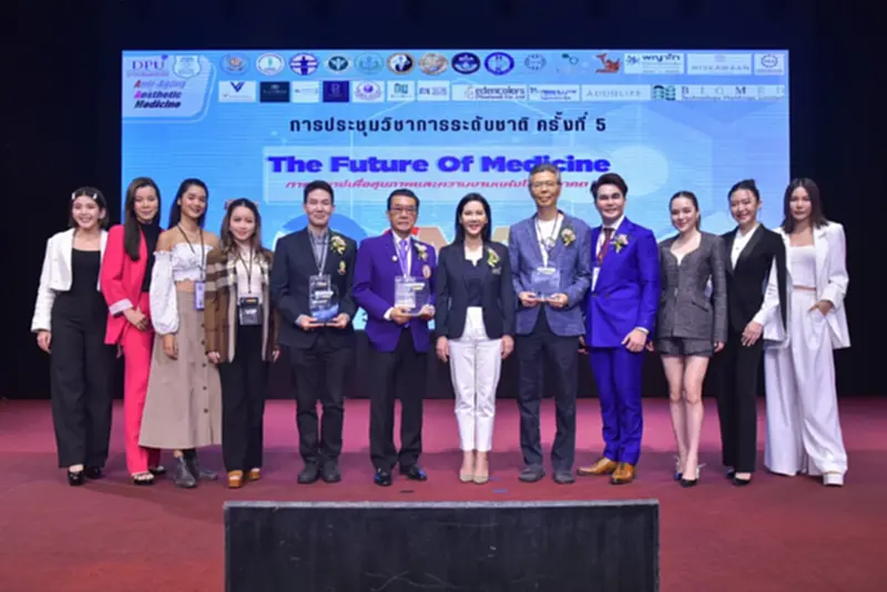 CIM DPU ปักธงผู้นำศาสตร์ ‘ความงาม-ชะลอวัย-แพทย์ทางเลือก’ CIM DPU ปักธงผู้นำศาสตร์ ‘ความงาม-ชะลอวัย-แพทย์ทางเลือก’
