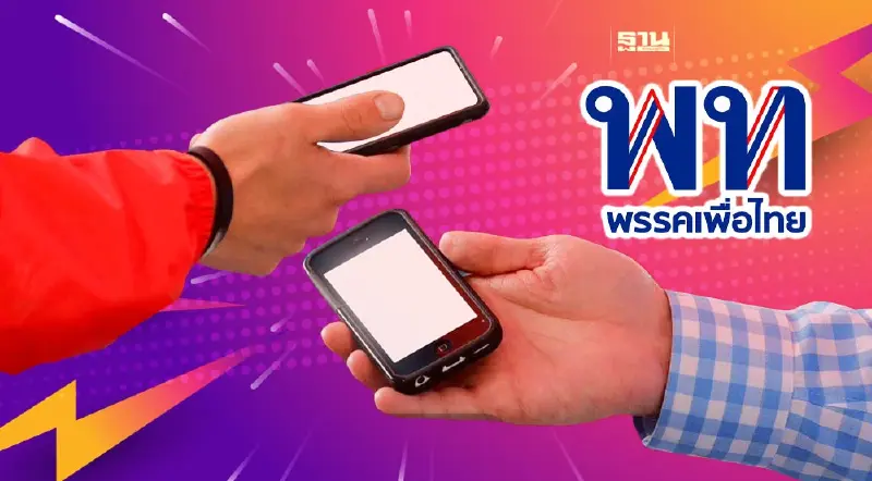 เงินดิจิทัล 10,000 บาท เช็คเงื่อนไขการรับสิทธิ-การใช้จ่ายที่นี่ เงินดิจิทัล 10,000 บาท เช็คเงื่อนไขการรับสิทธิ-การใช้จ่ายที่นี่