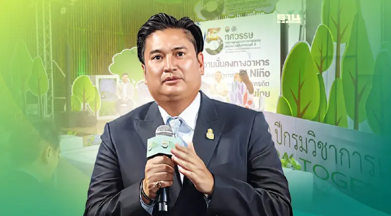 เปิดช่องหนุน "คาร์บอนเครดิต" ด้านการผลิตพืชสร้างรายได้เกษตรกร