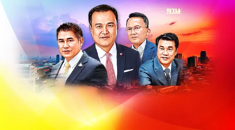 "ณฐพร"ส่งจม.เปิดผนึกถึง"เศรษฐา" แฉ 4 ว่าที่รมต.มีพฤติกรรมส่อขัดรธน.