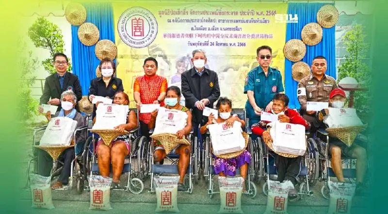 “มูลนิธิป่อเต็กตึ๊ง”จัดงานทิ้งกระจาดเพื่อผู้ยากไร้ที่โคราช