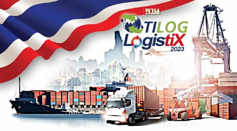 ไทยชูศักยภาพศูนย์กลางโลจิสติกส์ จัดงานTILOG-LOGISTIX2023 ไทยชูศักยภาพศูนย์กลางโลจิสติกส์ จัดงานTILOG-LOGISTIX2023