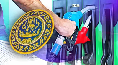 “พาณิชย์”สั่งปั๊มตรวจหัวจ่าย 4.5 แสนหัวทั่วปท.   ต้องรายงานภายใน11ส.ค.นี้