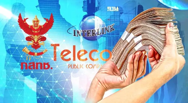 ITEL คว้างาน กสทช. มูลค่าเฉียด 300 ล้าน คาดดันรายได้รวมโต 20-30%