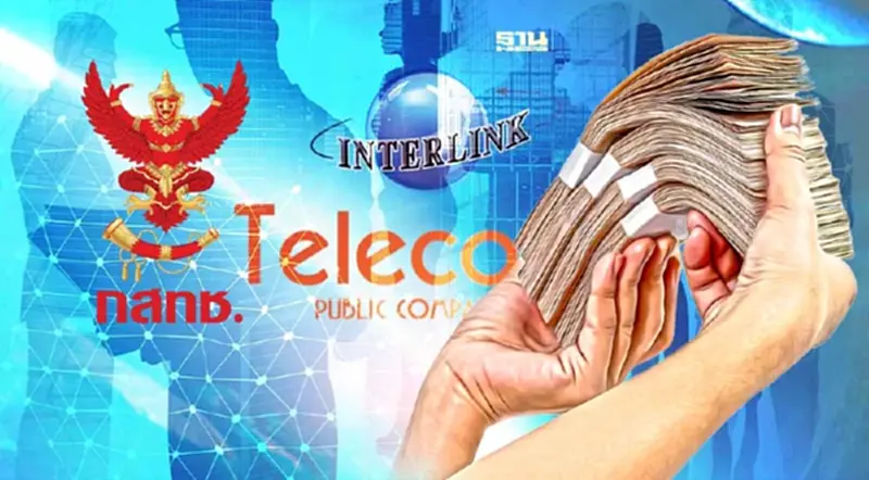 ITEL คว้างาน กสทช. มูลค่าเฉียด 300 ล้าน คาดดันรายได้รวมโต 20-30% ITEL คว้างาน กสทช. มูลค่าเฉียด 300 ล้าน คาดดันรายได้รวมโต 20-30%