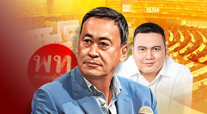 "ไผ่"มั่นใจ"โหวตนายกฯ  22  สิงหา จบแน่นอน