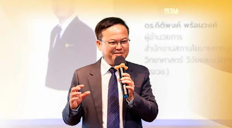 สอวช.จัดงานใหญ่ STEMPlus พัฒนาคน เสริมทัพอุตสาหกรรมไทย 4 ก.ย.นี้ สอวช.จัดงานใหญ่ STEMPlus พัฒนาคน เสริมทัพอุตสาหกรรมไทย 4 ก.ย.นี้