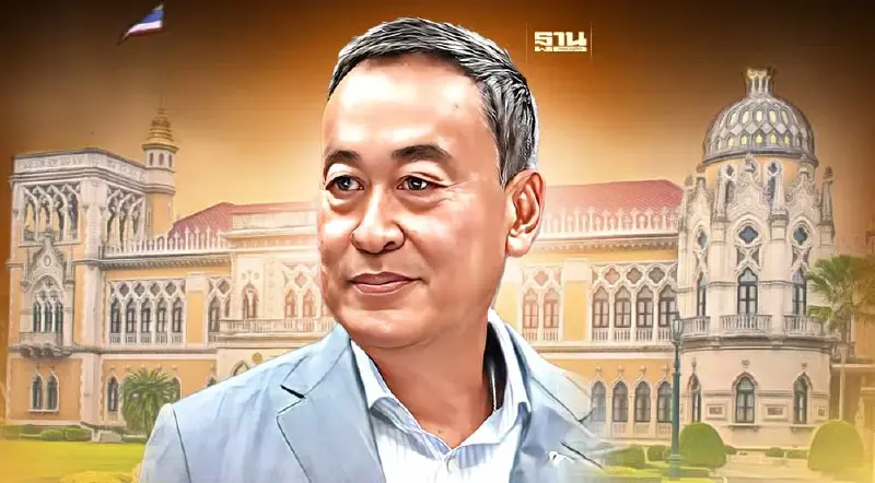 ข่าว "โผครม.เศรษฐา 1" คืบหน้าจัดตั้งรัฐบาล 2566 อัพเดทล่าสุดที่นี่