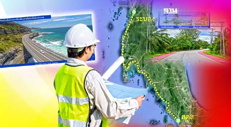 ระนองคึกคัก สนข.ผุด "ไทยแลนด์ริเวียร่า" หนุนท่องเที่ยว 6 จังหวัด