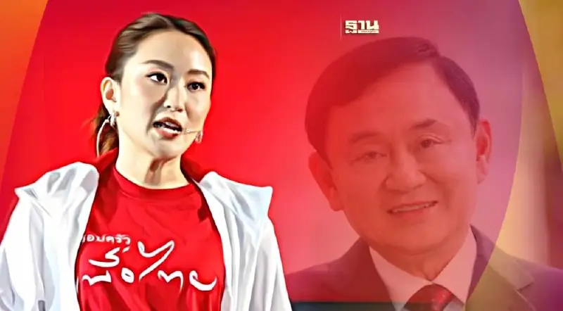 ด่วน! "อุ๊งอิ๊งค์"โพสต์ ทักษิณ กลับไทย 22 ส.ค.นี้