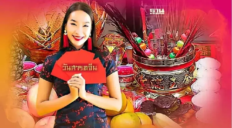 วันสารทจีน 2566 เช็คเวลาไหว้ ของไหว้ที่นี่