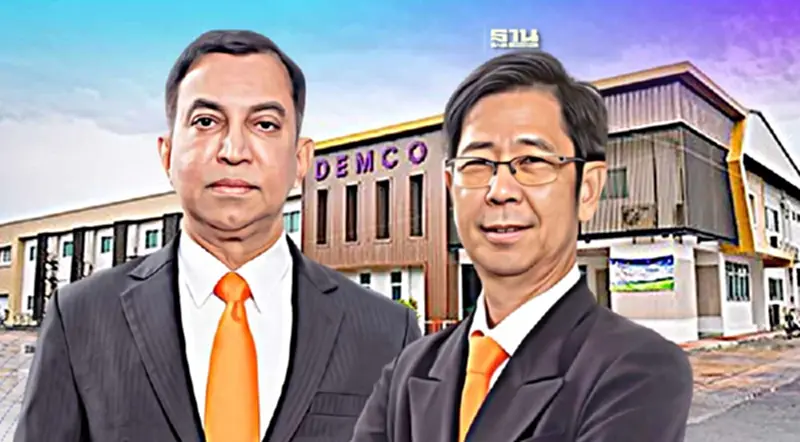 DEMCO แจ้ง"วิษณุ เทพเจริญ -สมพิจิตร ชัยชนะจารักษ"ลาออกบอร์ด DEMCO แจ้ง"วิษณุ เทพเจริญ -สมพิจิตร ชัยชนะจารักษ"ลาออกบอร์ด