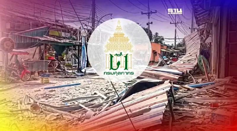 ศุลกากรแจงเหตุโกดังพลุระเบิด ยันเข้มตรวจสินค้าผ่านแดน ศุลกากรแจงเหตุโกดังพลุระเบิด ยันเข้มตรวจสินค้าผ่านแดน
