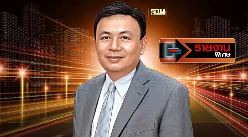 เปิดเส้นทาง “ฐากร” จากอดีตเลขาธิการ กสทช.สู่ขั้วรัฐบาลเพื่อไทย