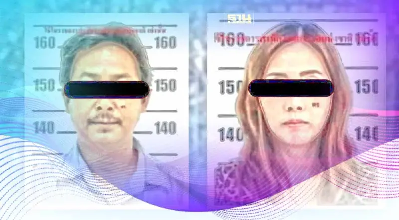 ออกหมายจับ 3 ข้อหา "เจ้าของโกดังพลุระเบิด" สมปอง-ปิยะนุช ไม่มาตามหมายเรียก