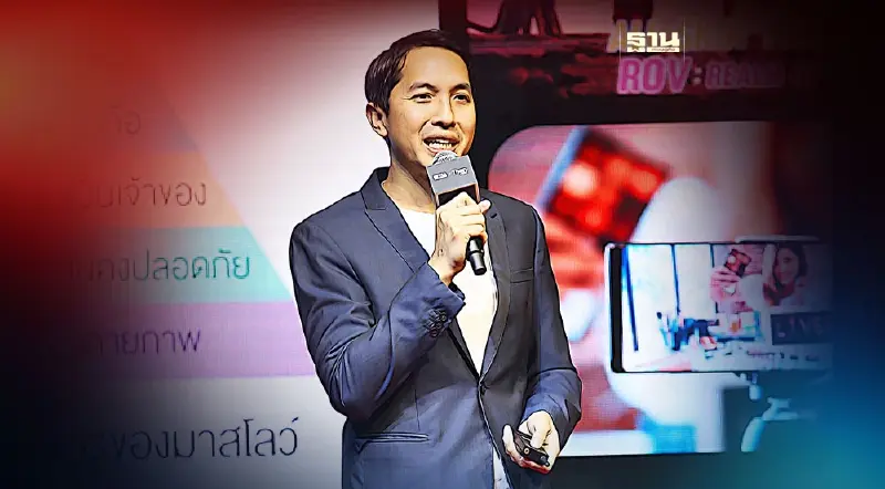 “สันติธาร” ชี้แนวโน้ม 3 เทรนด์ดิจิทัล พลิกโลกเปลี่ยนถาวร