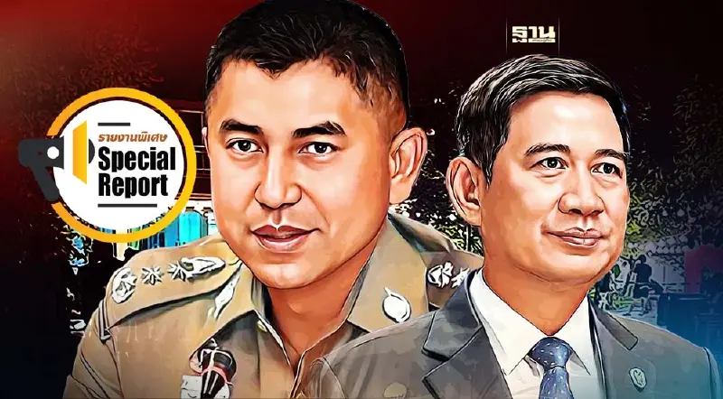 จ่อยึดทรัพย์กำนันนก "ป.ป.ช.- ตร." ฮึ่ม ตรวจฮั้วประมูล-เลี่ยงภาษี-ฟอกเงิน