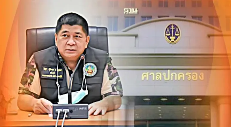 "รัชฎา”ซีด ศาลปกครองกลางพิพากษายกฟ้องปมขอเพิกถอนปลดออกจากราชการ "รัชฎา”ซีด ศาลปกครองกลางพิพากษายกฟ้องปมขอเพิกถอนปลดออกจากราชการ