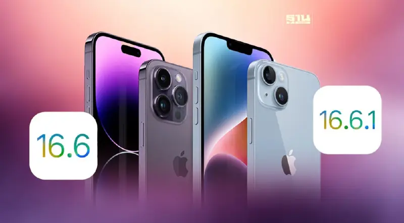 ใครใช้ iPhone อัพเดทเป็น iOS 16.6.1 ด่วน! พบมัลแวร์อันตรายจ้องแฮก