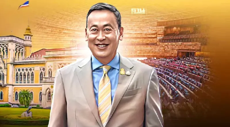 เช็ค นโยบายรัฐบาล ครม. "เศรษฐา ทวีสิน" ฉบับเต็ม ที่นี่ เช็ค นโยบายรัฐบาล ครม. "เศรษฐา ทวีสิน" ฉบับเต็ม ที่นี่