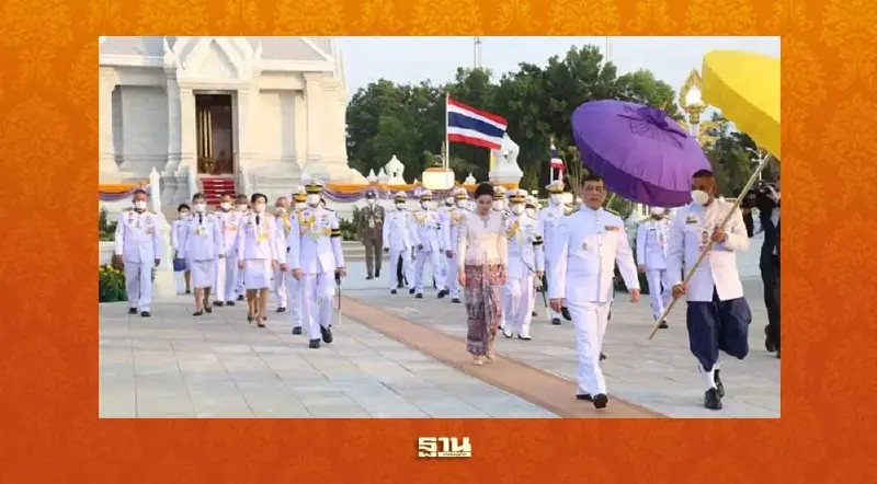 ในหลวง พระราชินี เสด็จฯ ไปทรงเปิดศาลหลักเมืองประจำจังหวัดนราธิวาส ในหลวง พระราชินี เสด็จฯ ไปทรงเปิดศาลหลักเมืองประจำจังหวัดนราธิวาส
