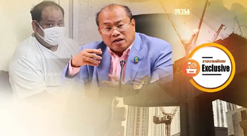 "พิศิษฐ์" ผ่า 3 ปมพิรุธ "ธุรกิจกำนันนก" จี้ สตง.ตรวจสอบย้อนหลัง "พิศิษฐ์" ผ่า 3 ปมพิรุธ "ธุรกิจกำนันนก" จี้ สตง.ตรวจสอบย้อนหลัง