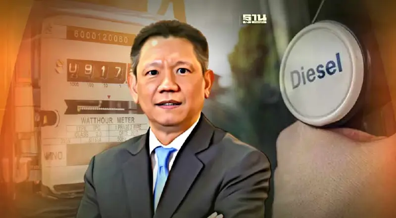 มติครม. เคาะลดค่าไฟ-ลดภาษีดีเซล ตั้ง "ลวรณ" นั่งปลัดคลังคนใหม่