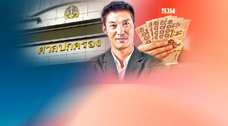 เปิดคำพิพากษา เพิกถอน น.ส. 3 ก. ก่อนกรมที่ดินชดใช้ “ธนาธร” 4.9 ล้าน เปิดคำพิพากษา เพิกถอน น.ส. 3 ก. ก่อนกรมที่ดินชดใช้ “ธนาธร” 4.9 ล้าน