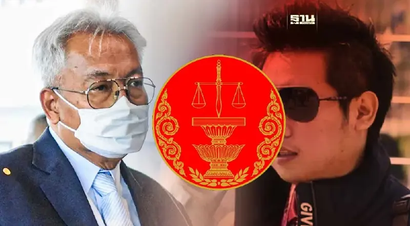 ศาลรัฐธรรมนูญ ตีตกคำร้อง "เนตร นาคสุข" ปมไม่สั่งฟ้องคดีบอส อยู่วิทยา