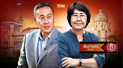 "รสนา" ท้ารัฐบาลเศรษฐา รื้อโครงสร้าง ลดค่าไฟฟ้า ไม่ใช่แค่โปรโมชั่น