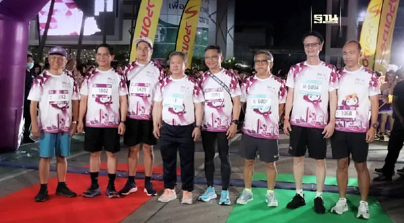 PEA จัดการแข่งขันเดิน-วิ่ง PEA Mini Marathon 2023 ครั้งที่ 12 ประจำปี 2566 PEA จัดการแข่งขันเดิน-วิ่ง PEA Mini Marathon 2023 ครั้งที่ 12 ประจำปี 2566