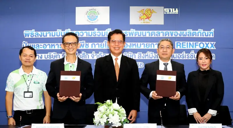 IRPC ดัน “ปุ๋ยหมีขาว” จับมือสิงห์มังกร เจเนอเรชั่น ปูพรมขายปุ๋ยและอาหารเสริมพืชในประเทศ