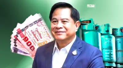 ข่าวดี!ตรึงราคาก๊าซหุงต้ม 423 บาทถัง 15 ก.ก.ยาวถึงสิ้นปี