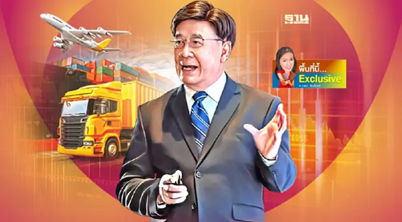 จีนจาม-ไทยสะเทือน จี้รัฐเร่งปลุกกำลังซื้อ บูมท่องเที่ยว-ดึงลงทุนใหม่ จีนจาม-ไทยสะเทือน จี้รัฐเร่งปลุกกำลังซื้อ บูมท่องเที่ยว-ดึงลงทุนใหม่