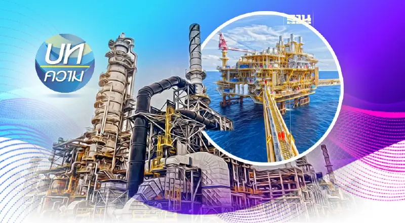 ร่าง พ.ร.บ.ปิโตรเลียม ภารกิจสร้างความมั่นคงทางพลังงาน