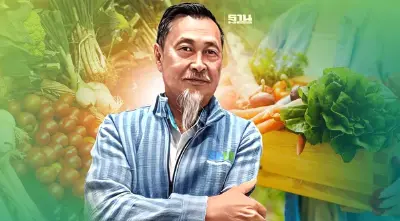 แนะ “รมต.พาณิชย์” เลิกพยุงราคาสินค้าเกษตร