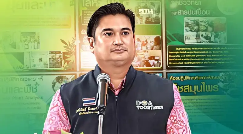 กรมวิชาการเกษตร ชูเกษตรปลอดภัย ยกระดับนวัตกรรมห้องปฏิบัติการทั่วประเทศ