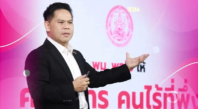 เงินอุดหนุนเด็ก 600 บาท ตกหล่น 3 พันคน “วราวุธ” สั่งเร่งดำเนินการด่วน เงินอุดหนุนเด็ก 600 บาท ตกหล่น 3 พันคน “วราวุธ” สั่งเร่งดำเนินการด่วน