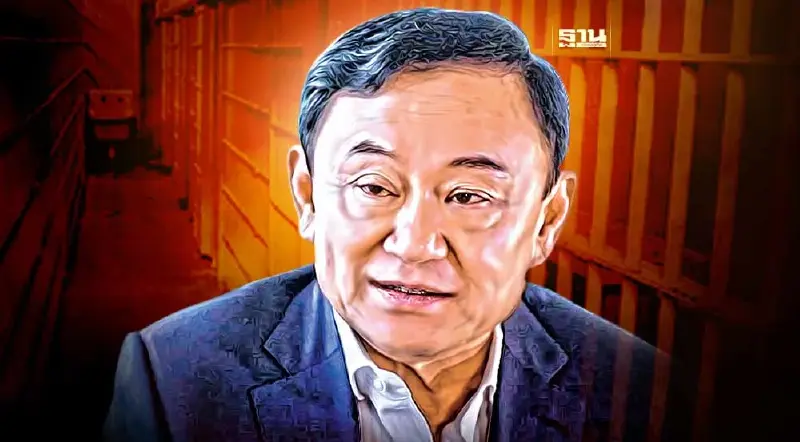 เทศมองไทย สื่อนอกรายงานข่าว “ทักษิณ” ได้รับพระราชทานอภัยลดโทษ