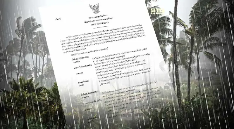 กรมอุตุฉบับที่10 เตือนทั่วไทย 27-29 ก.ย.ฝนตกหนัก ระวังน้ำท่วมฉับพลัน