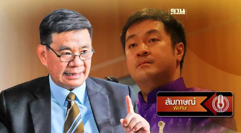 ก้าวไกลขับ "หมออ๋อง" พ้นพรรคไม่ผิด ชี้เลือกตั้งครั้งหน้าประชาชนให้คำตอบ