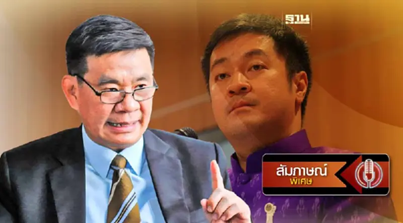 ก้าวไกลขับ "หมออ๋อง" พ้นพรรคไม่ผิด ชี้เลือกตั้งครั้งหน้าประชาชนให้คำตอบ ก้าวไกลขับ "หมออ๋อง" พ้นพรรคไม่ผิด ชี้เลือกตั้งครั้งหน้าประชาชนให้คำตอบ