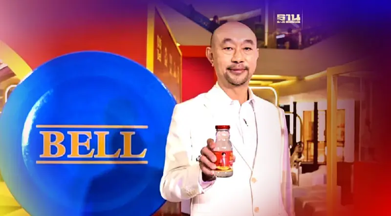 เขย่าตลาดเครื่องดื่มรังนกครั้งใหญ่ “เบลล์” ลุยเจาะกลุ่มเฮลตี้ เขย่าตลาดเครื่องดื่มรังนกครั้งใหญ่ “เบลล์” ลุยเจาะกลุ่มเฮลตี้