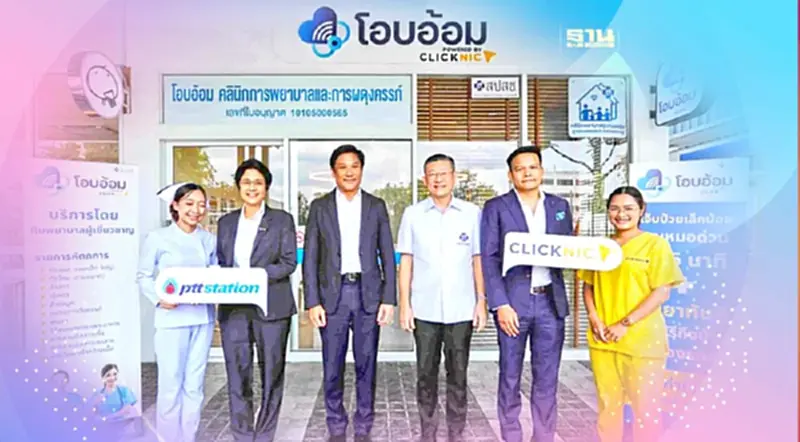 OR – สปสช. – คลิกนิก นำร่องเปิด “โอบอ้อมคลินิก” ในปั๊มน้ำมัน OR – สปสช. – คลิกนิก นำร่องเปิด “โอบอ้อมคลินิก” ในปั๊มน้ำมัน