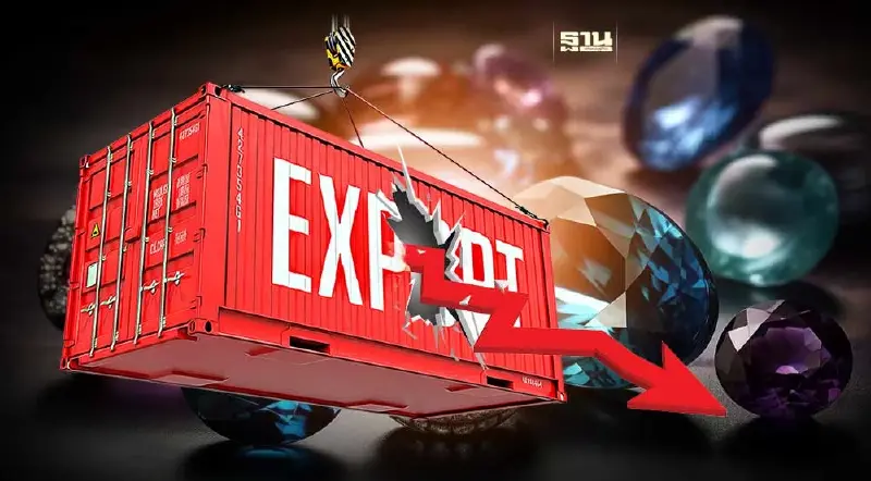 จับตาเศรษฐกิจโลก น้ำมันขึ้น ฉุดกำลังซื้อ 7เดือนส่งออกอัญมณีฯ วูบ16.47%