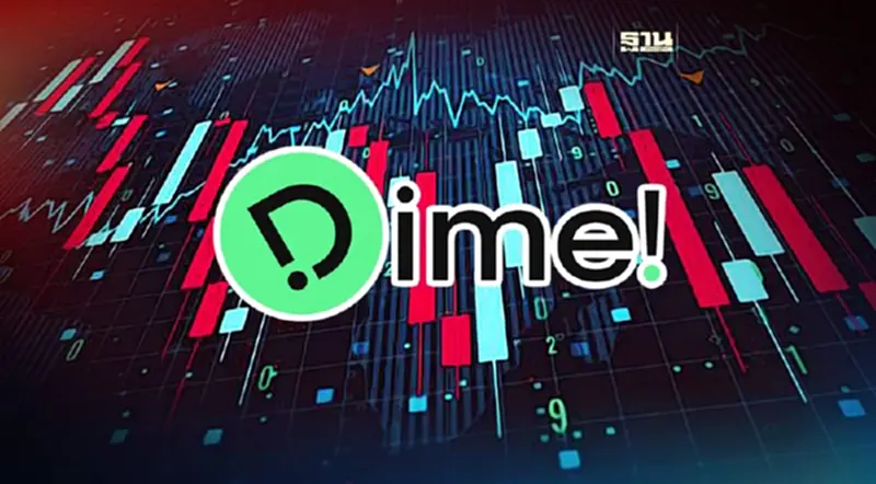 Dime! แอพลิเคชั่นเทรดหุ้นนอกและไทยสำหรับนักลงทุน Dime! แอพลิเคชั่นเทรดหุ้นนอกและไทยสำหรับนักลงทุน