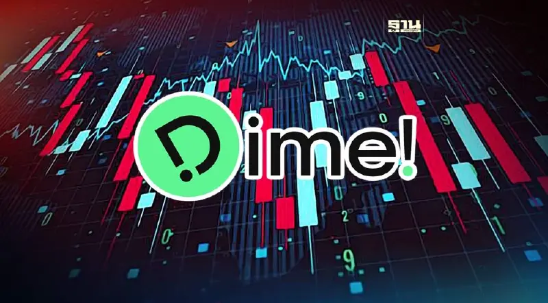 Dime! แอพลิเคชั่นเทรดหุ้นนอกและไทยสำหรับนักลงทุน