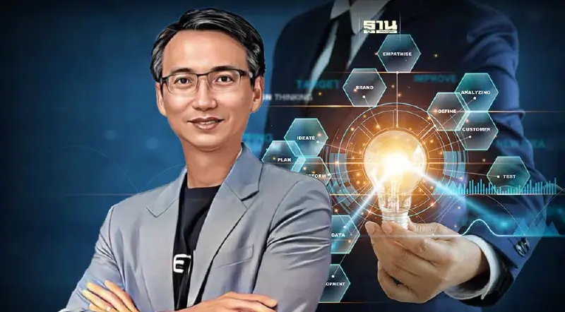 เอ็ตด้า ประกาศปี67 นำองค์กรขับเคลื่อนด้วยนวัตกรรม