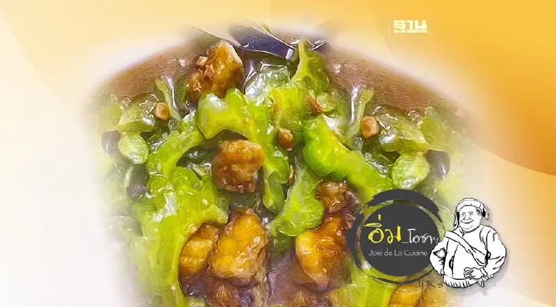 กินยารสอร่อย 2 แบบ