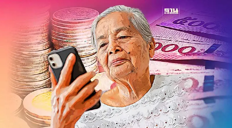 เปิดรายละเอียดจ่ายเบี้ยยังชีพผู้สูงอายุ 2566 ในอัตรา 100 บาทต่อเดือน